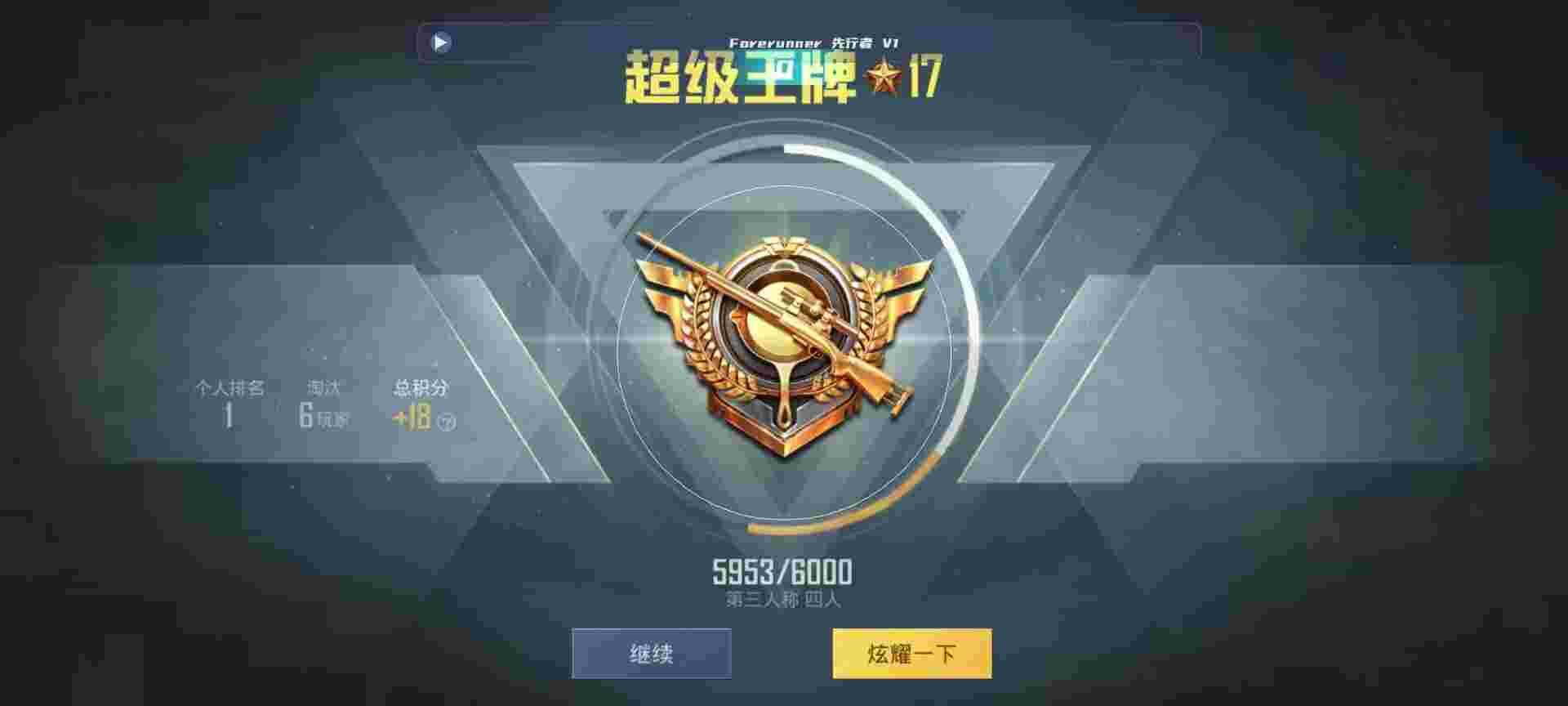 和平精英鸡腿辅助自瞄 - 第五人格卡片开卡辅助预览图